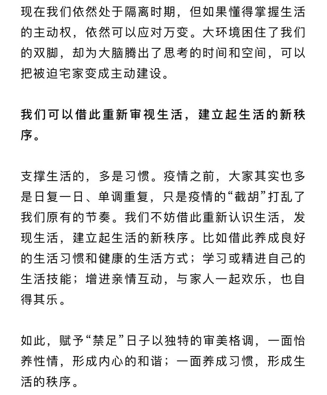 微信圖片_20200326151335.jpg