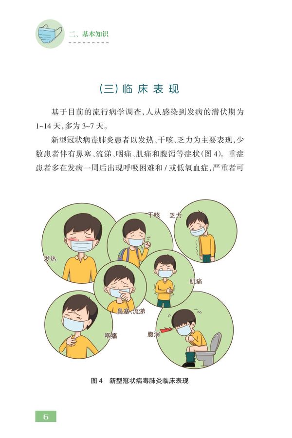 微信圖片_20200314171558.jpg