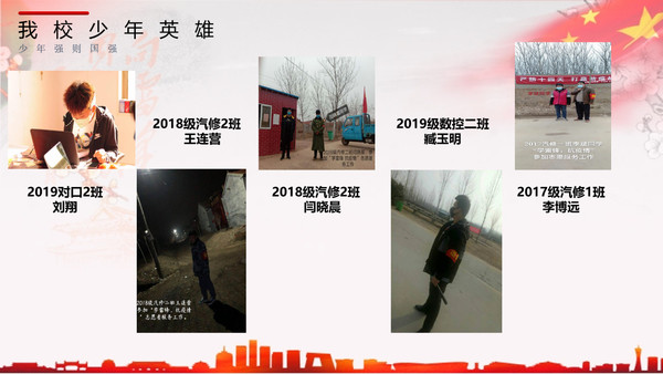 微信圖片_20200308201202.jpg