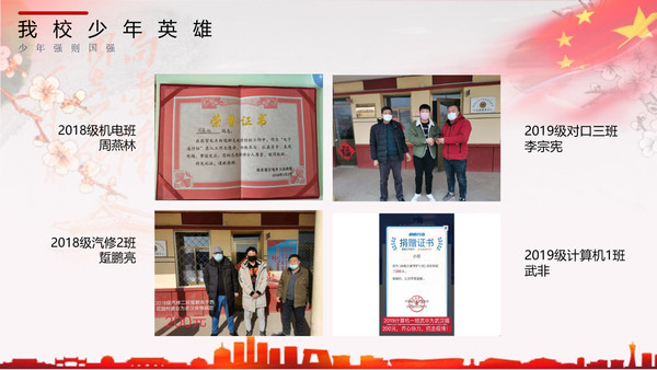 微信圖片_20200308201154.jpg