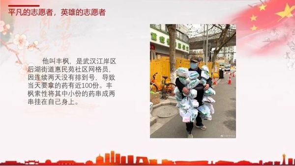 微信圖片_20200308201212.jpg
