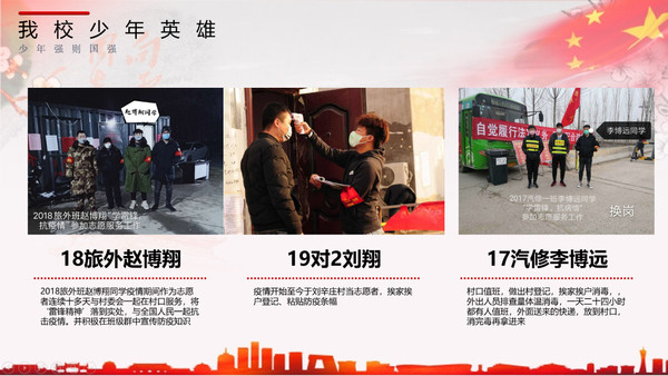 微信圖片_20200308201151.jpg