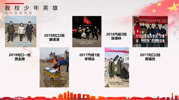 微信圖片_20200308201159.jpg