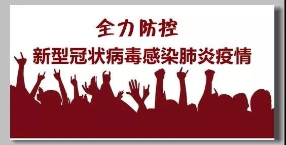 微信圖片_20200204151635.jpg