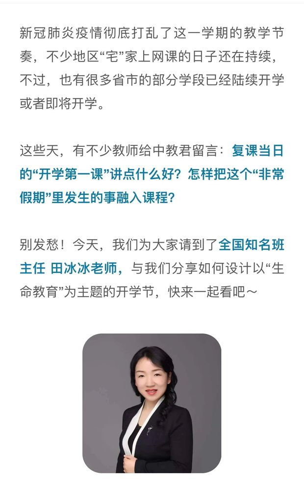 微信圖片_20200411202054.jpg