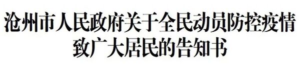 微信圖片_20200212143002.jpg