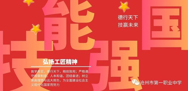 微信圖片_20201110150650.jpg