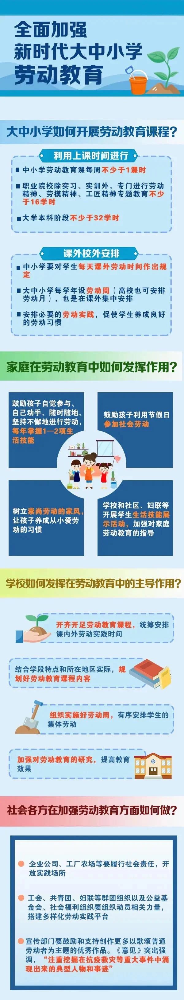 微信圖片_20200330212548.jpg