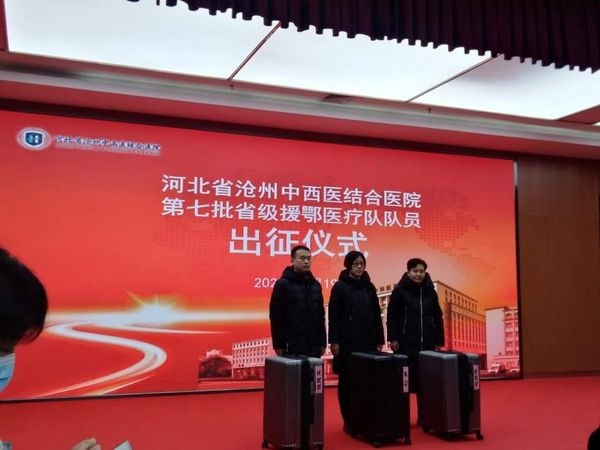 微信圖片_20200219163951.jpg