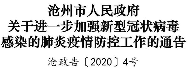 微信圖片_20200207153958.jpg