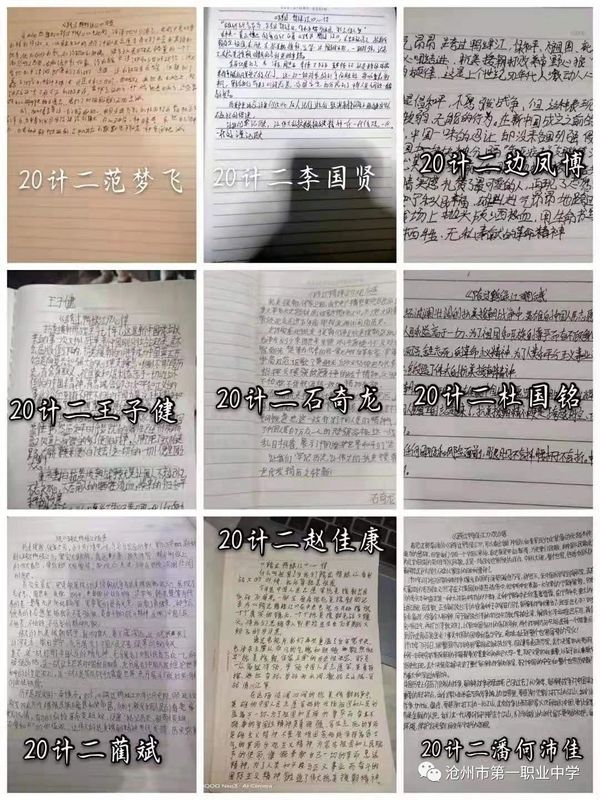 微信圖片_20210213173706.jpg