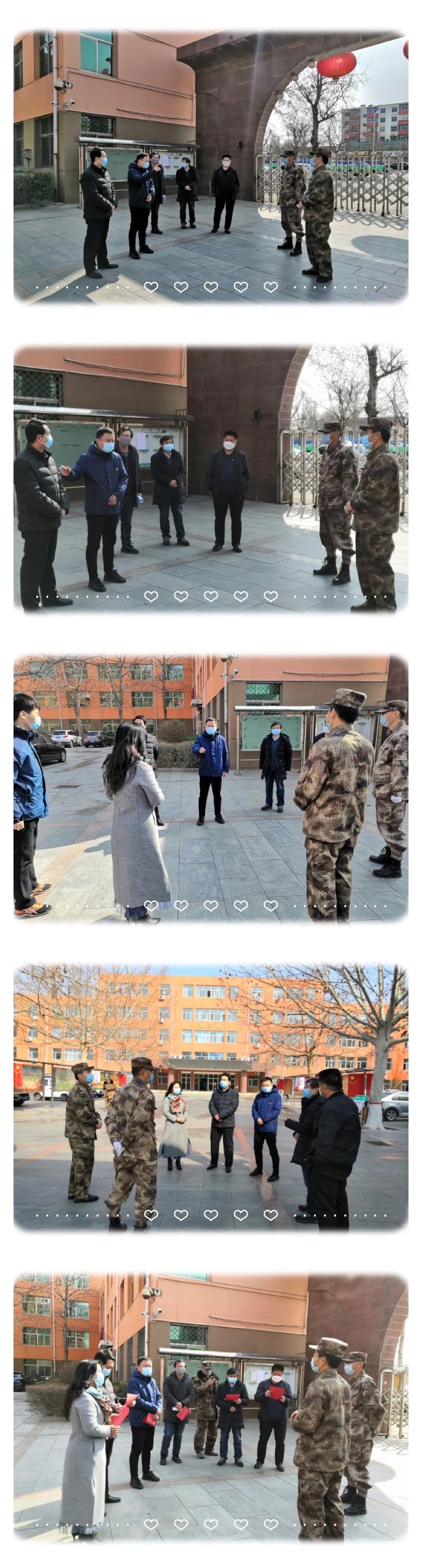 微信圖片_20200308202223.jpg