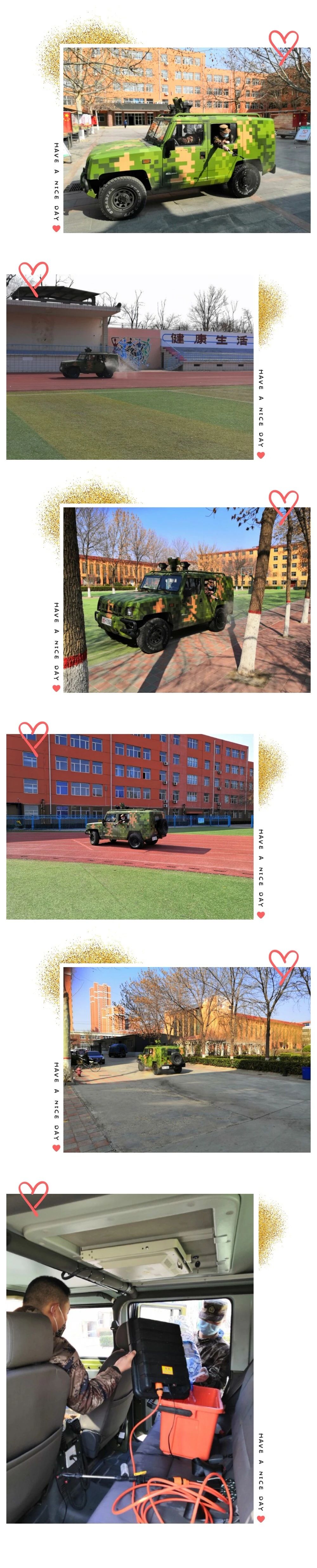 微信圖片_20200308202219.jpg