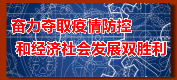 微信圖片_20200220115012.jpg