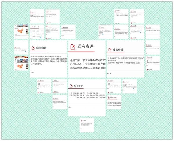 微信圖片_20200408205648.jpg