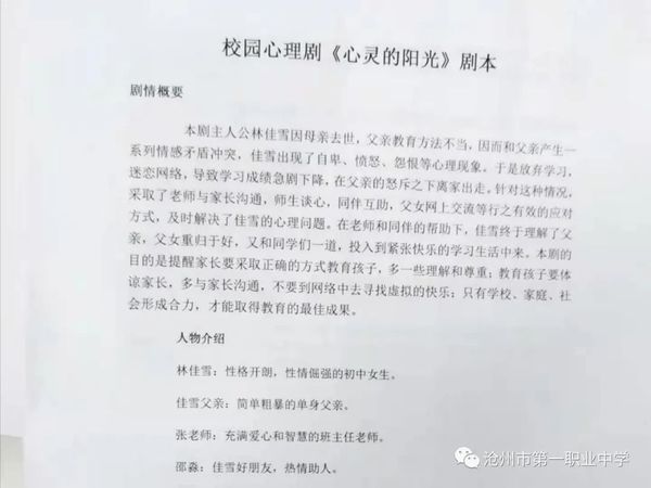 微信圖片_20201229084202.jpg