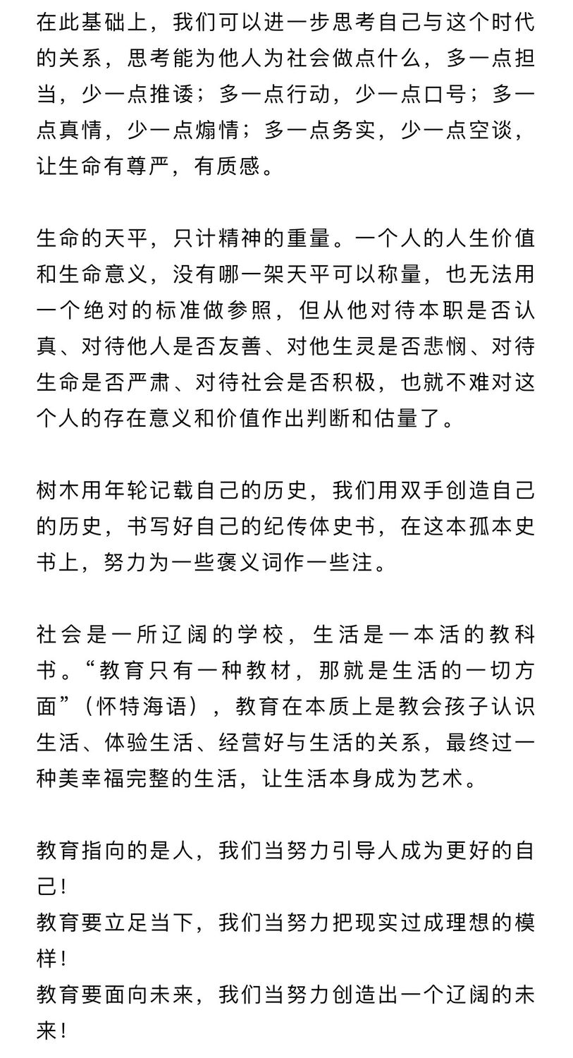 微信圖片_20200326151357.jpg
