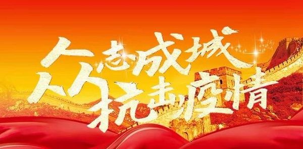 微信圖片_20200204151912.jpg