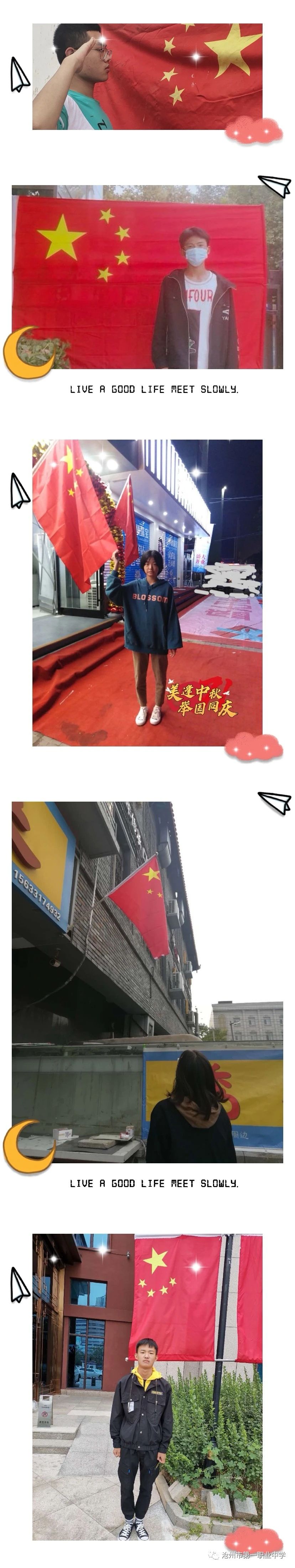 微信圖片_20201011084214.jpg