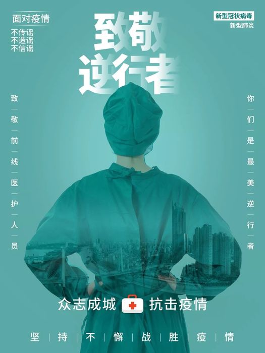微信圖片_20200308211113.jpg
