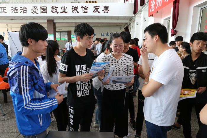 班主任現(xiàn)場就業(yè)指導(dǎo).jpg
