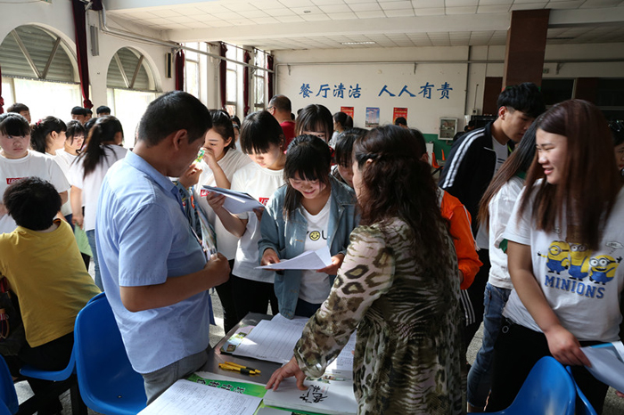 咨詢崗位用工需求.jpg