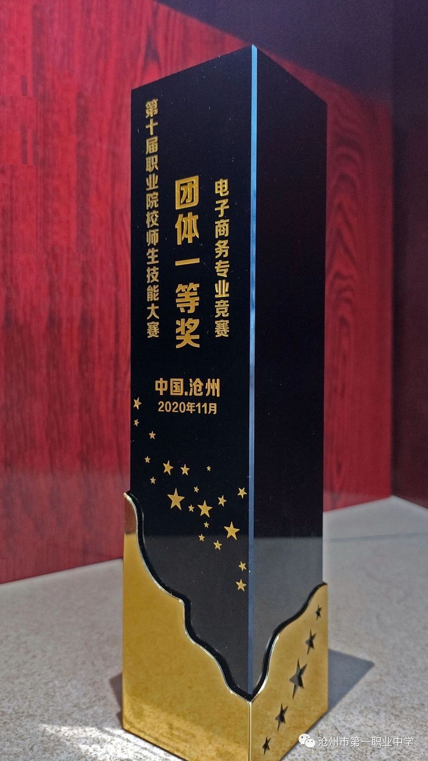 微信圖片_20201116103428.jpg