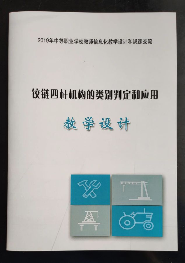 微信圖片_20200618151111.jpg