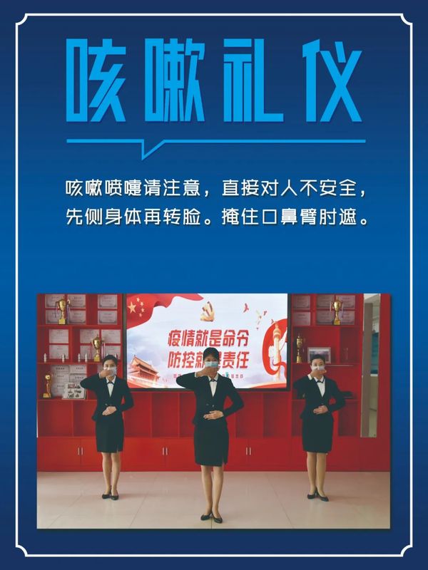 微信圖片_20200502165946.jpg