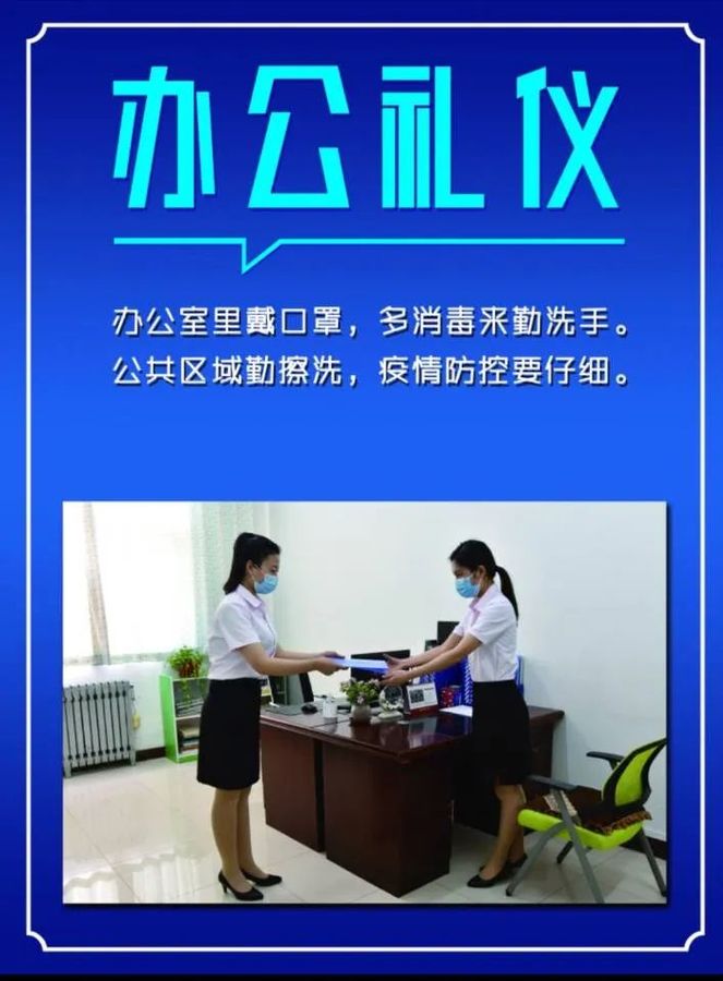 微信圖片_20200502165957.jpg