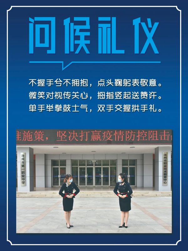 微信圖片_20200502165934.jpg
