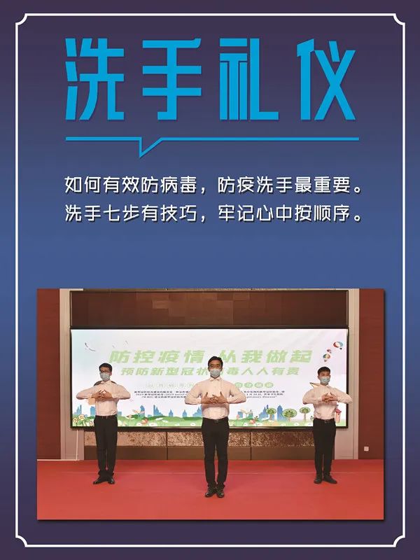 微信圖片_20200502165941.jpg