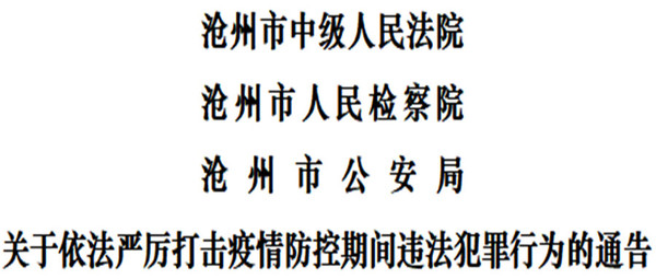 微信圖片_20200212142337.jpg