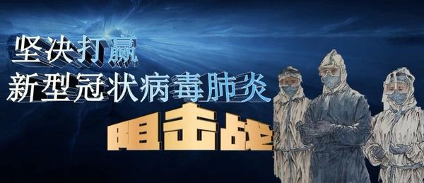 微信圖片_20200212142342.jpg