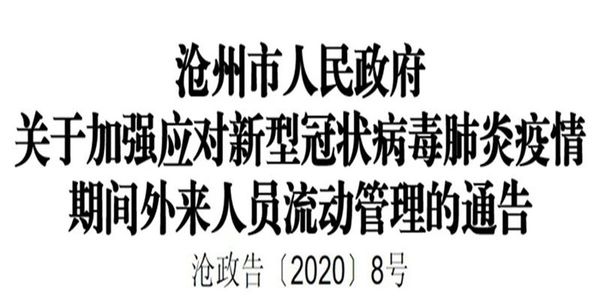 微信圖片_20200216105759.jpg
