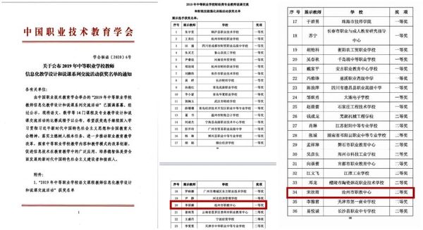微信圖片_20200618151042.jpg