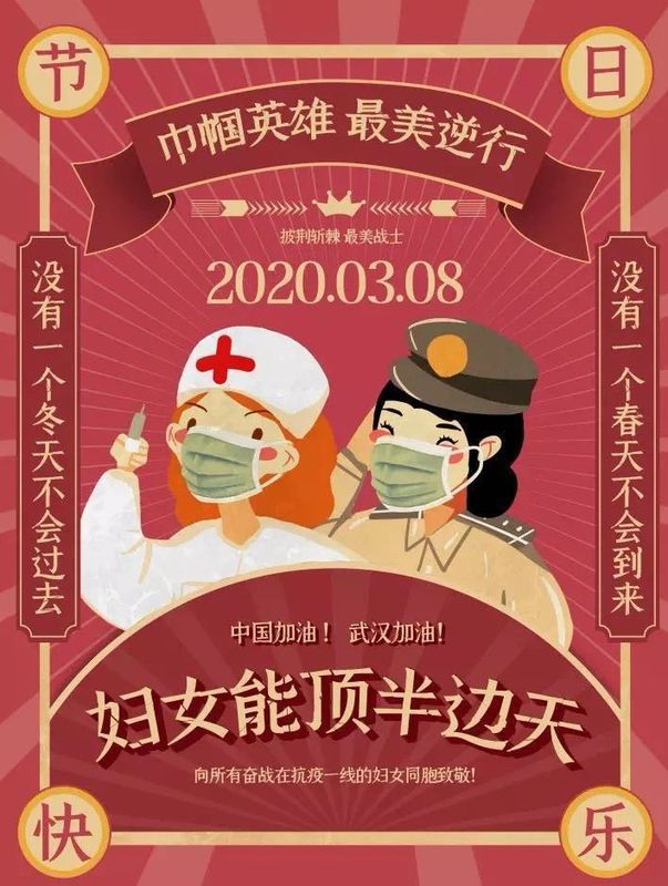 微信圖片_20200308200801.jpg