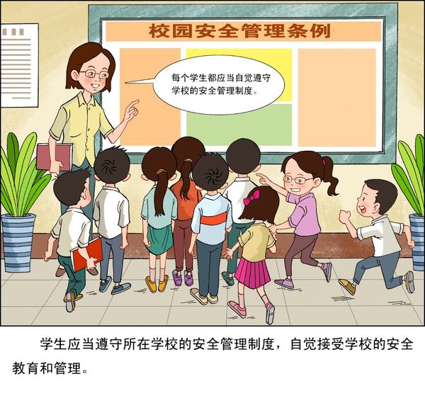 微信圖片_20200513085719.jpg