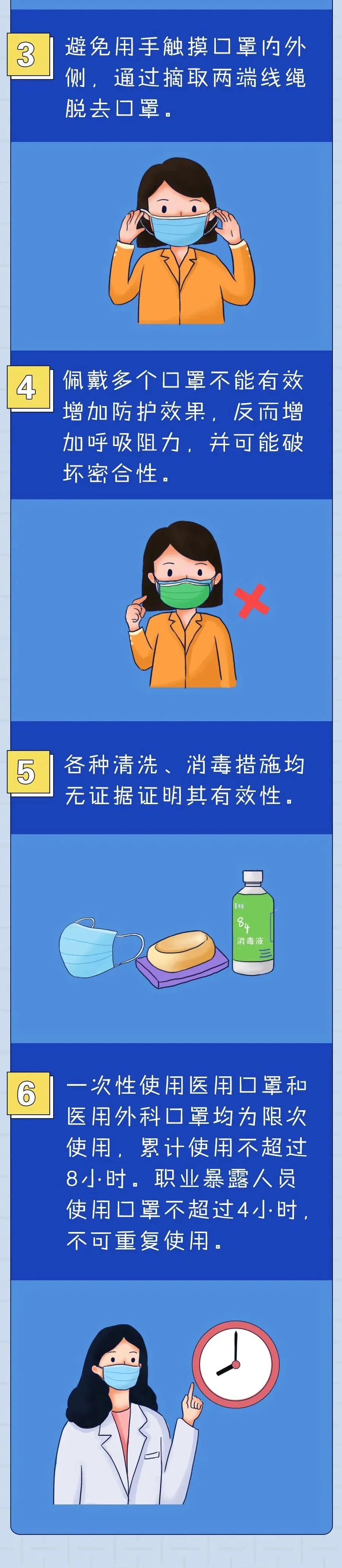 微信圖片_20200330213136.jpg
