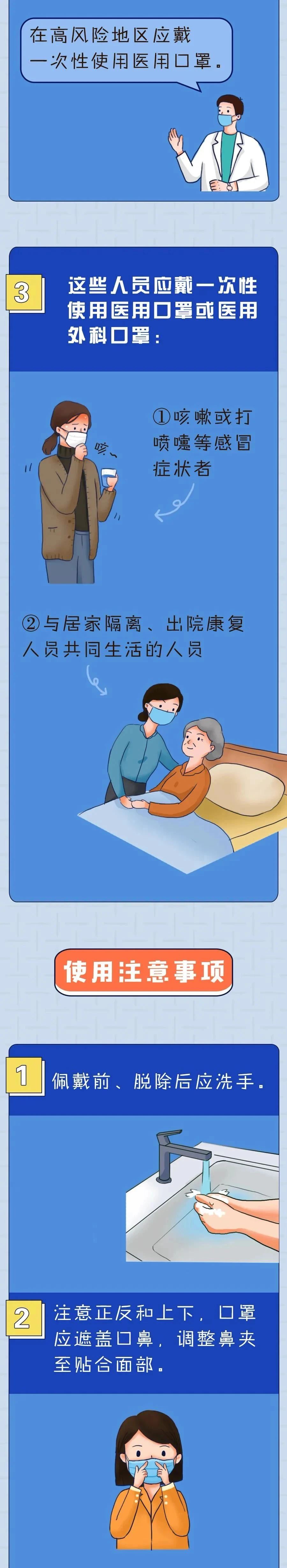 微信圖片_20200330213132.jpg