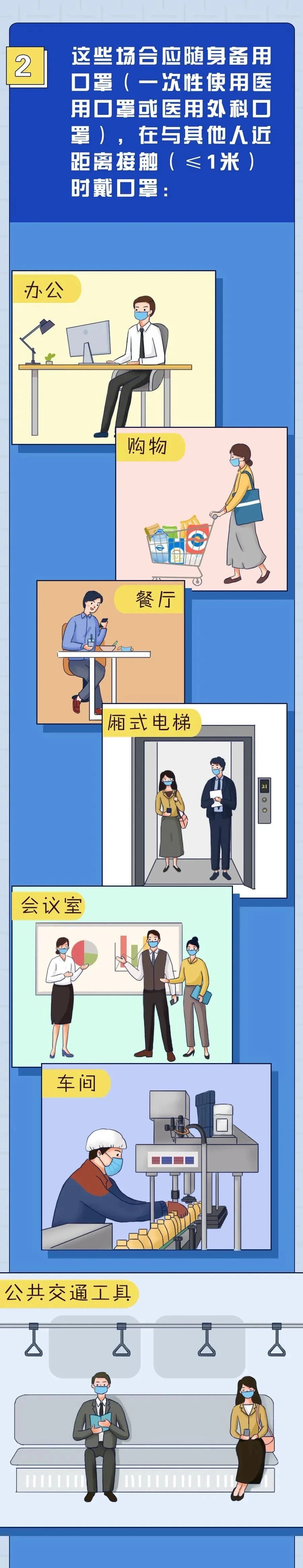 微信圖片_20200330213128.jpg
