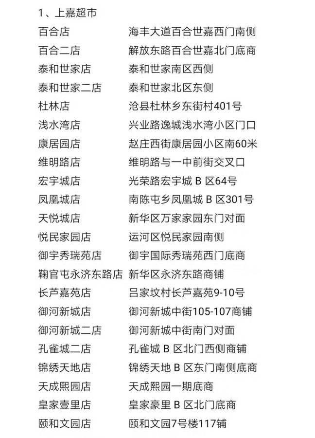 微信圖片_20200214095556.jpg
