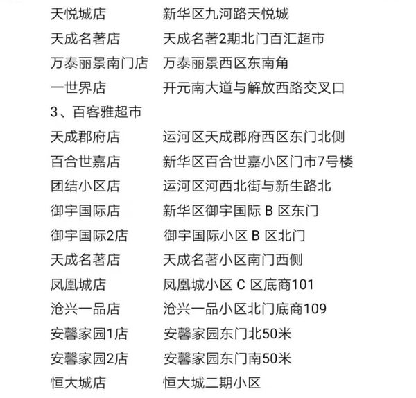 微信圖片_20200214095611.jpg