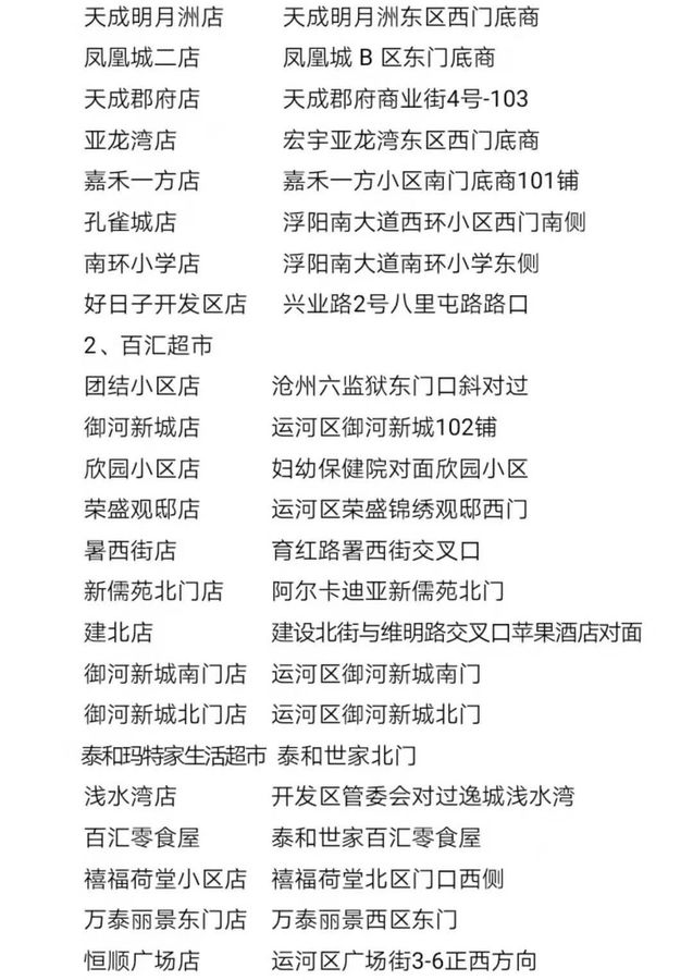 微信圖片_20200214095605.jpg