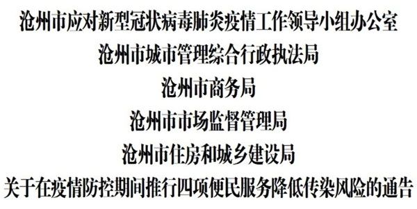 微信圖片_20200213201653.jpg