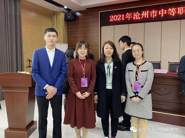 微信圖片_20210411084125.jpg