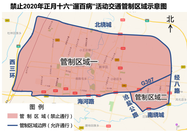 微信圖片_20200207154441.jpg