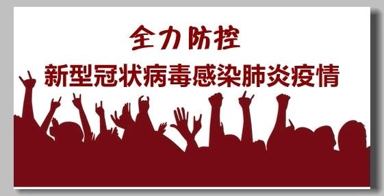 微信圖片_20200207154010.jpg