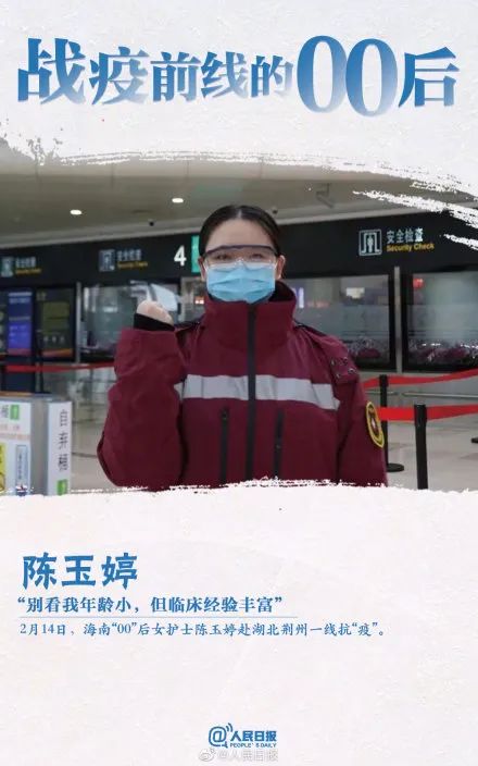 微信圖片_20200304161811.jpg