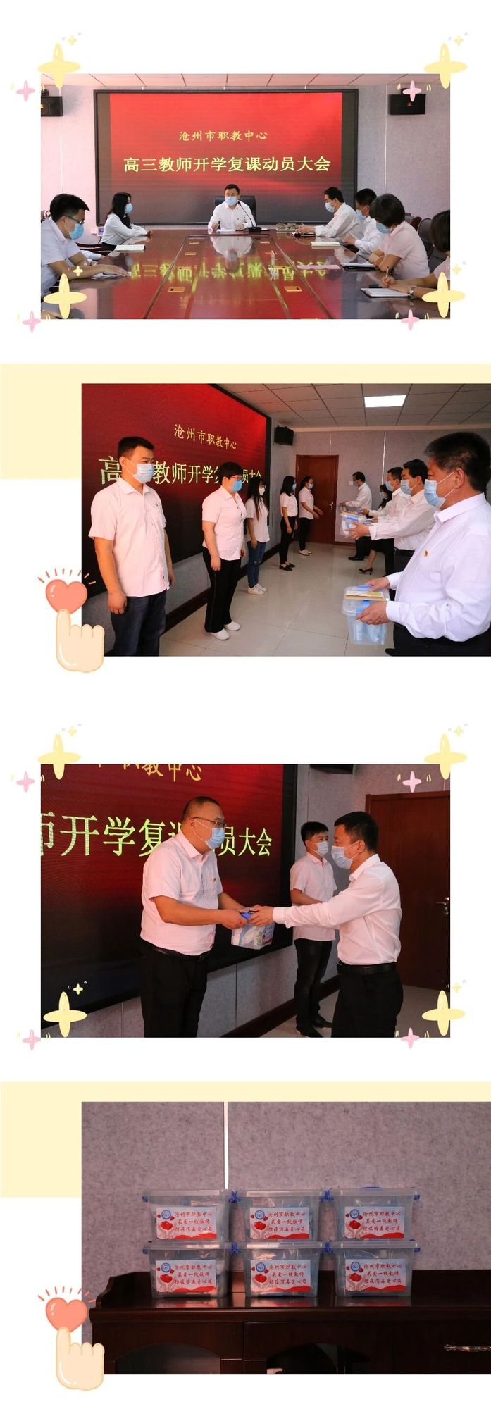 微信圖片_20200502162754.jpg